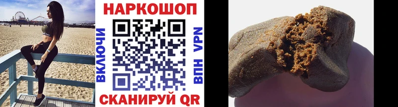 Купить ГАШИШ  COCAIN  МЕФ  Конопля  Когалым