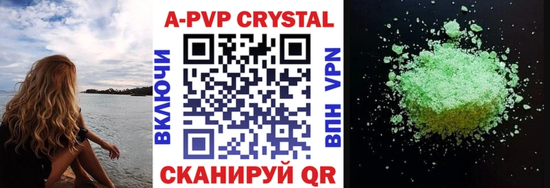 Alpha PVP VHQ  Купить закладки  Когалым 