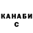 МЕФ кристаллы Sergii Skil