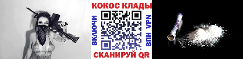 Кокаин Боливия  Купить где  Когалым 