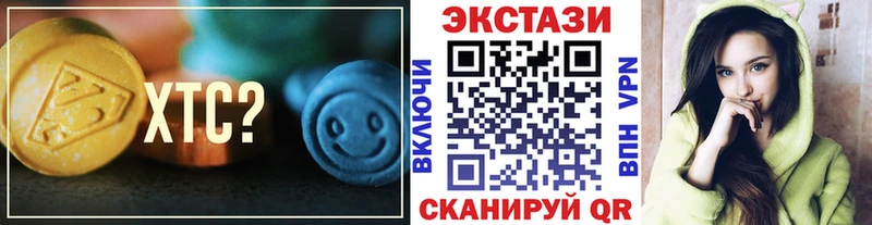 Ecstasy Дубай  Купить где  Когалым 