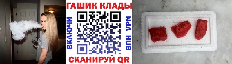 Купить  Когалым  Гашиш VHQ 