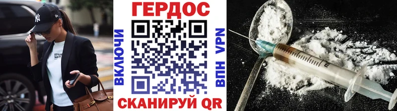Героин афганец  Купить  Когалым 