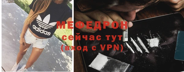 метамфетамин Вязники