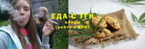 метамфетамин Вязники