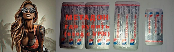 метамфетамин Вязники