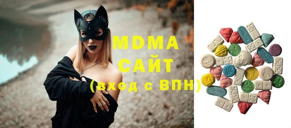 mix Вяземский