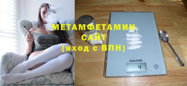 метамфетамин Пестово