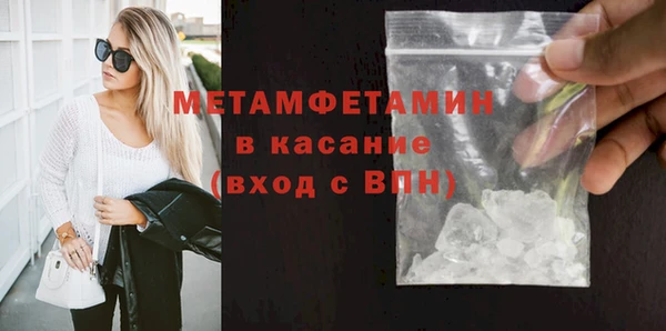 mix Вяземский