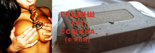 соль курить ск Вязьма