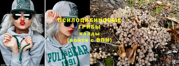 соль курить ск Вязьма