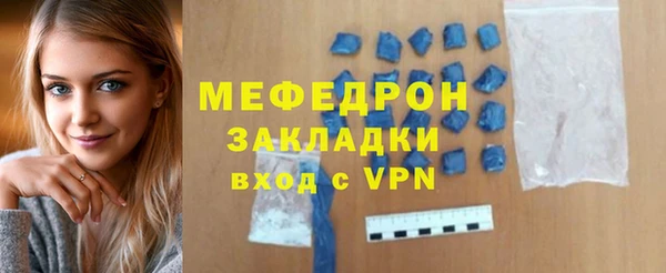 метамфетамин Вязники