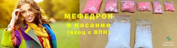 соль курить ск Вязьма
