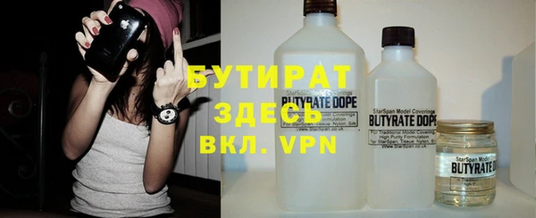 соль курить ск Вязьма