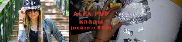 метамфетамин Вязники