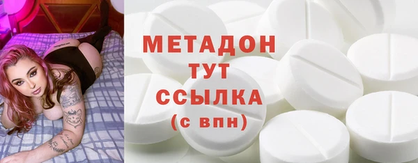 метамфетамин Вязники