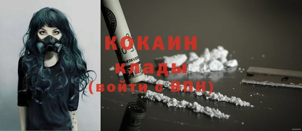 метамфетамин Вязники
