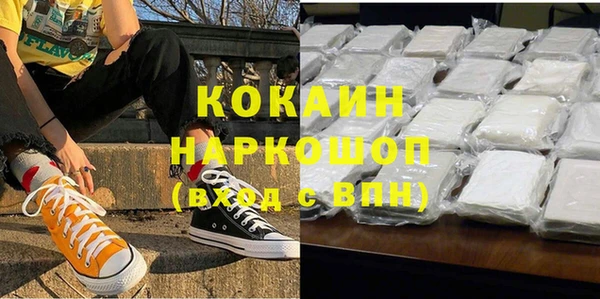 метамфетамин Вязники