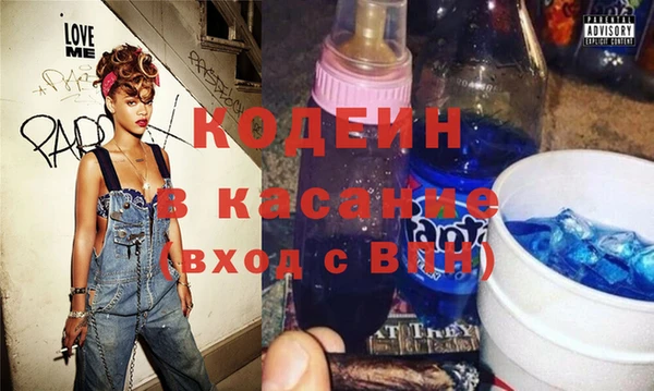 mix Вяземский