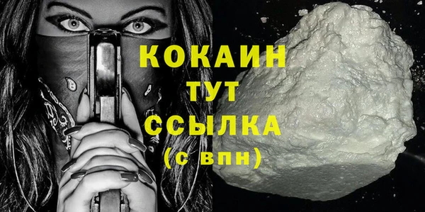 метамфетамин Вязники