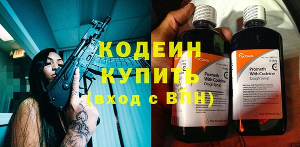 mix Вяземский