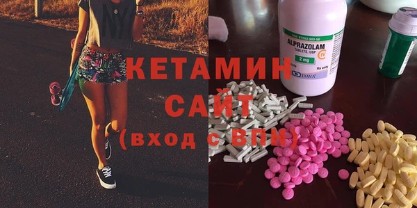 соль курить ск Вязьма