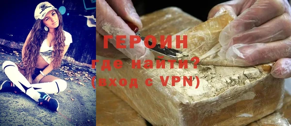 метамфетамин Вязники