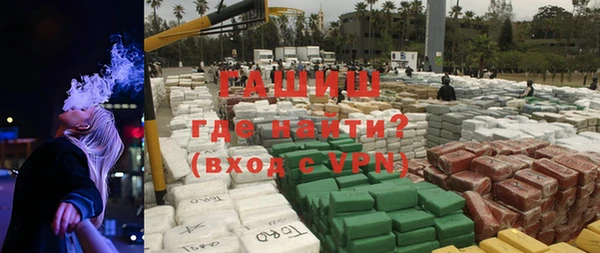 метамфетамин Вязники