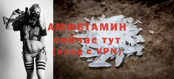 метамфетамин Вязники