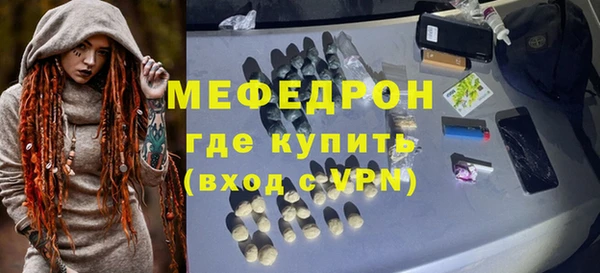 mix Вяземский