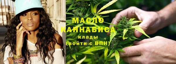 метамфетамин Вязники