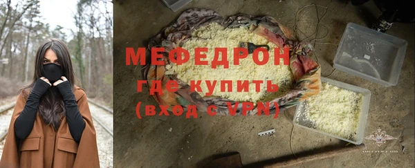 mix Вяземский