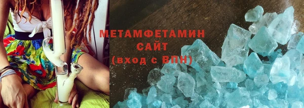 соль курить ск Вязьма