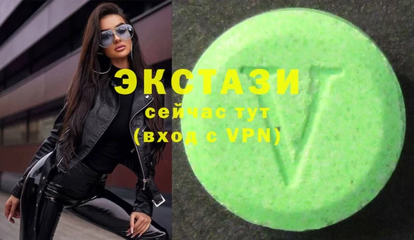 mix Вяземский