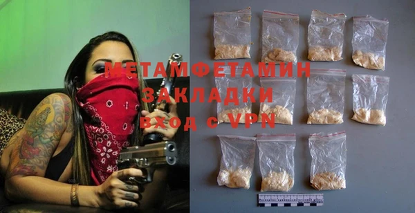 соль курить ск Вязьма