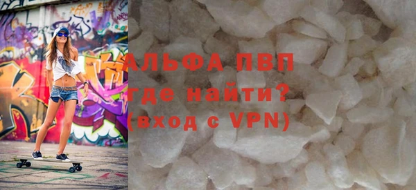 соль курить ск Вязьма