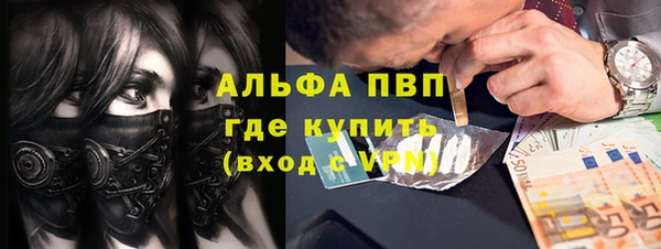 соль курить ск Вязьма