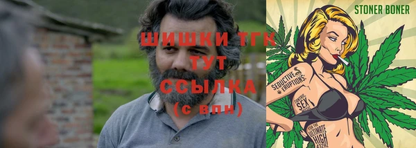 соль курить ск Вязьма