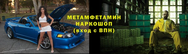 метамфетамин Вязники