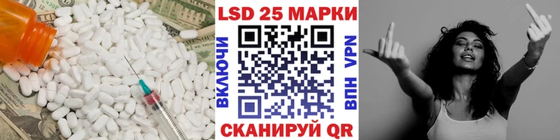 Купить где  Когалым  LSD-25 экстази кислота 
