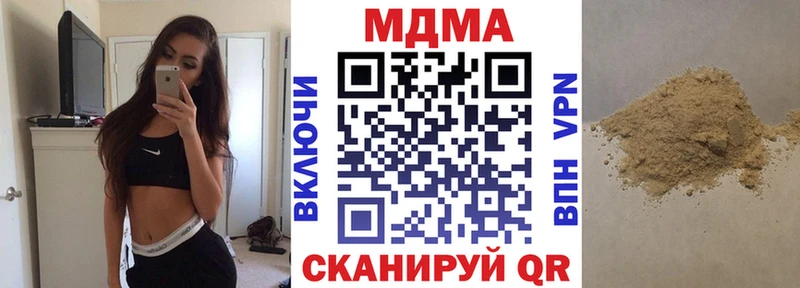 Купить  Когалым  МДМА VHQ 