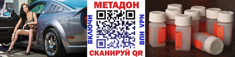 МЕТАДОН мёд  Купить закладки  Когалым 