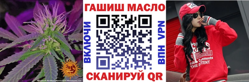 Дистиллят ТГК гашишное масло  Купить где  Когалым 